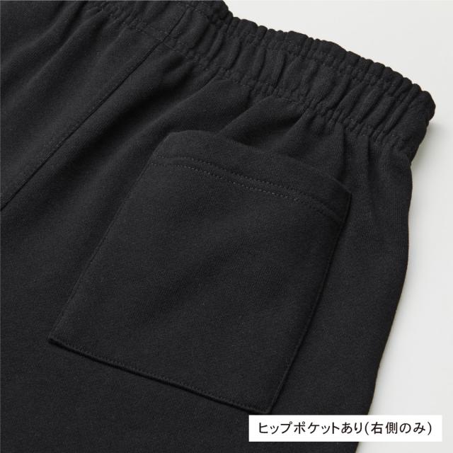 ヘヴィーウェイトスウェットパンツ(裏起毛)