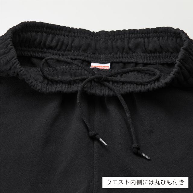 ヘヴィーウェイトスウェットパンツ(裏起毛)