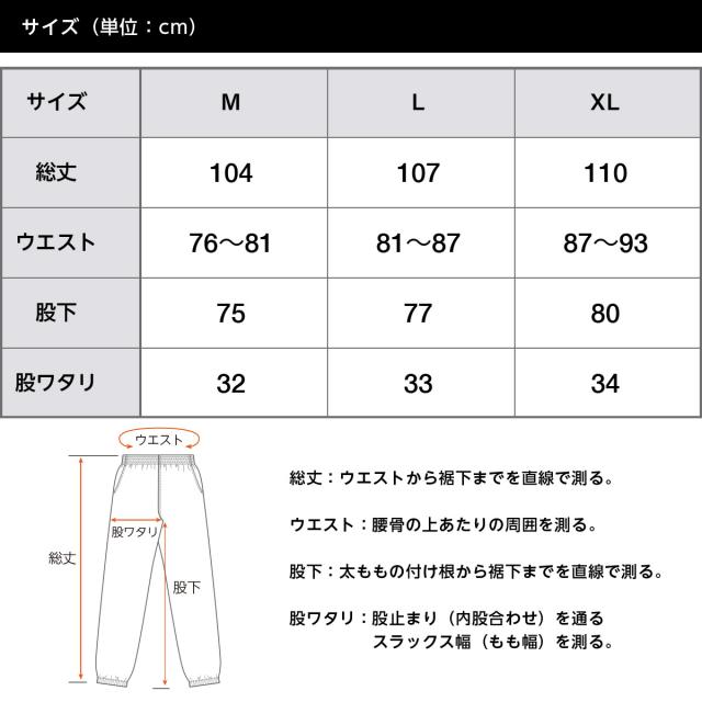 ヘヴィーウェイトスウェットパンツ(裏起毛)