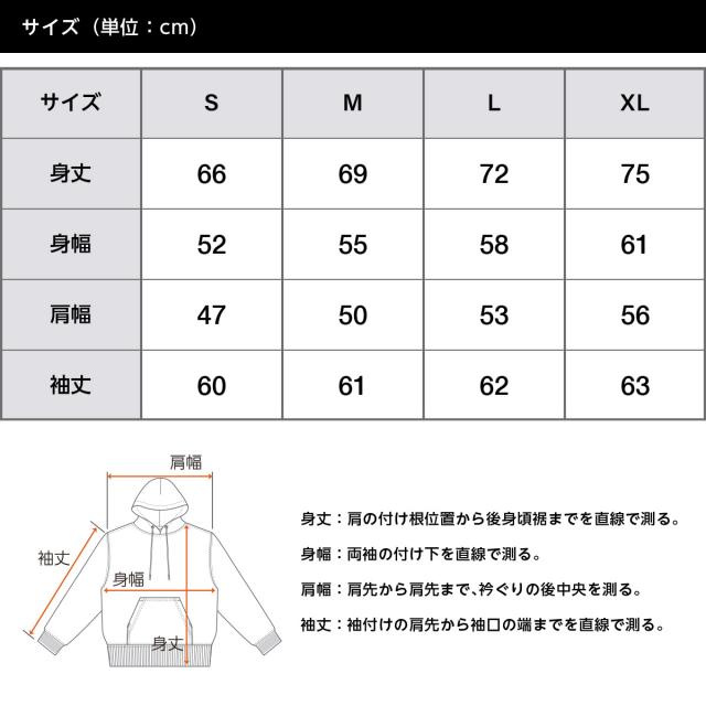 ヘビィーウェイトスウェットプルオーバーパーカ(裏パイル)
