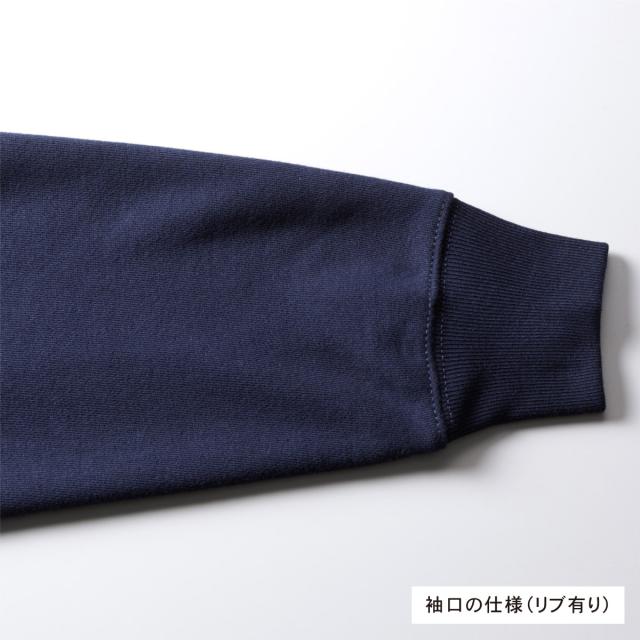 ヘビィーウェイトクルーネックスウェット(裏パイル)