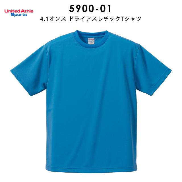 ドライアスレチックTシャツ