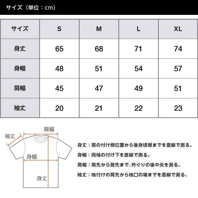 ドライアスレチックTシャツ