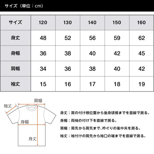 ドライアスレチックTシャツ