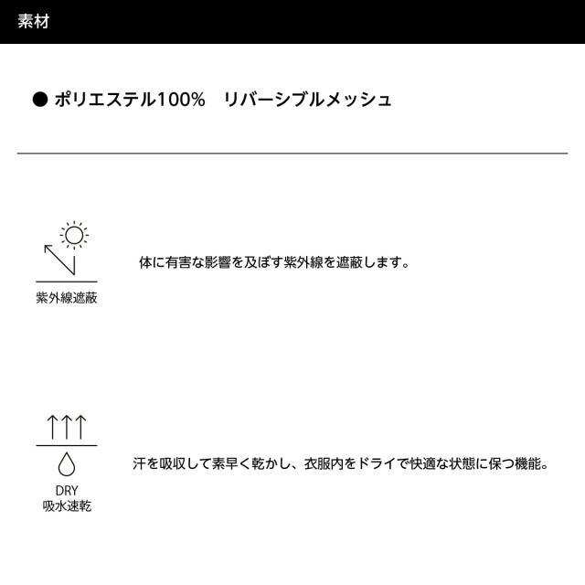 ドライアスレチックTシャツ