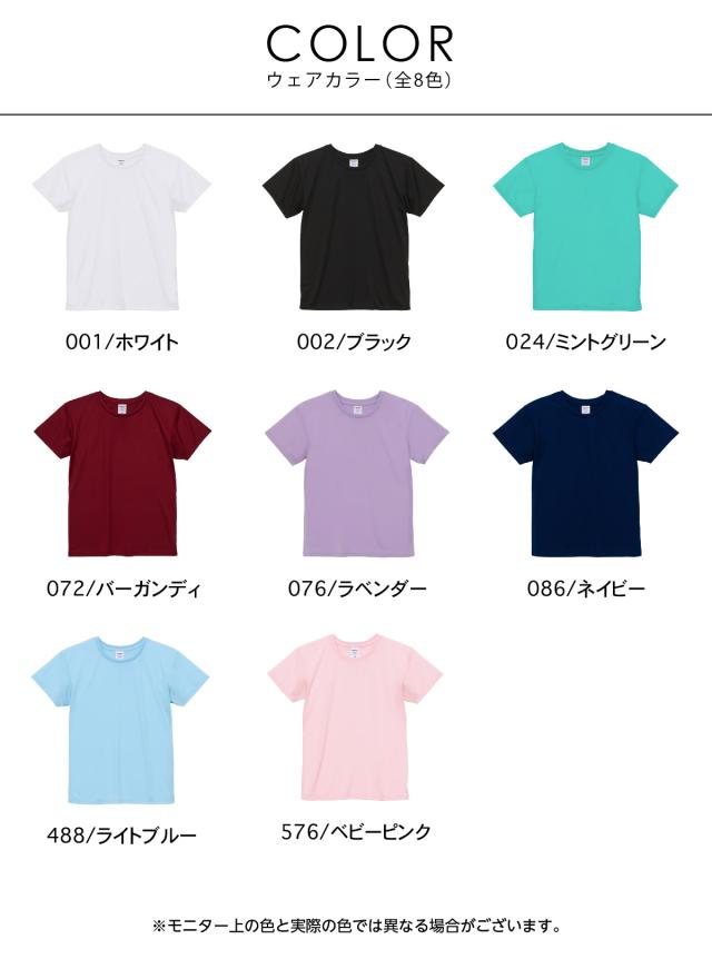 ドライアスレチックTシャツ