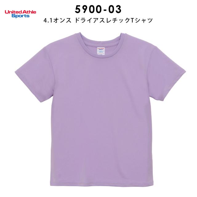 ドライアスレチックTシャツ