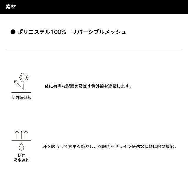 ドライアスレチックTシャツ