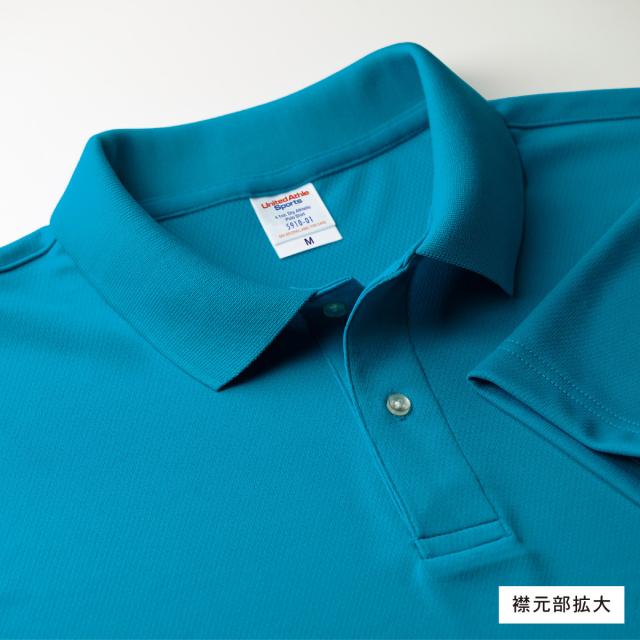 ドライアスレチック ポロシャツ