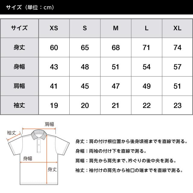 ドライアスレチック ポロシャツ（ポケット付）