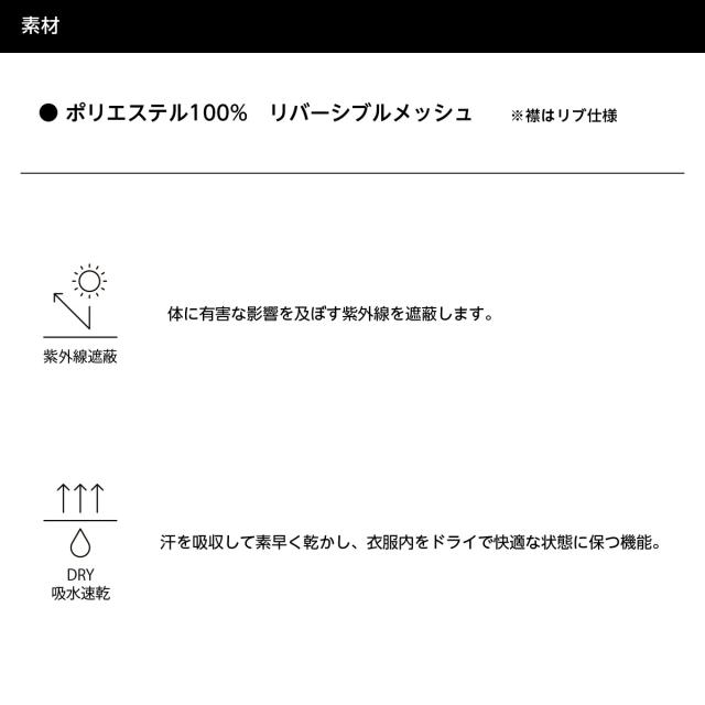 ドライアスレチック ポロシャツ（ポケット付）