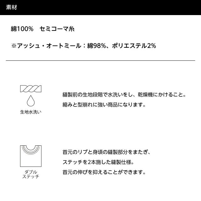 ロングスリーブTシャツ(2.1インチリブ)