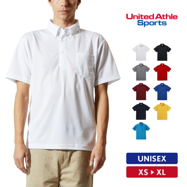 ドライアスレチック ポロシャツ（ボタンダウン）（ポケット付）