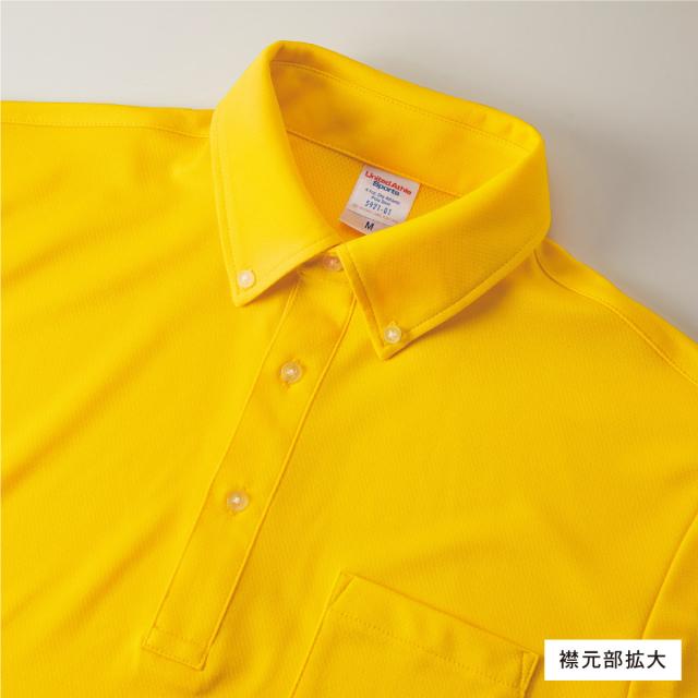 ドライアスレチック ポロシャツ（ボタンダウン）（ポケット付）