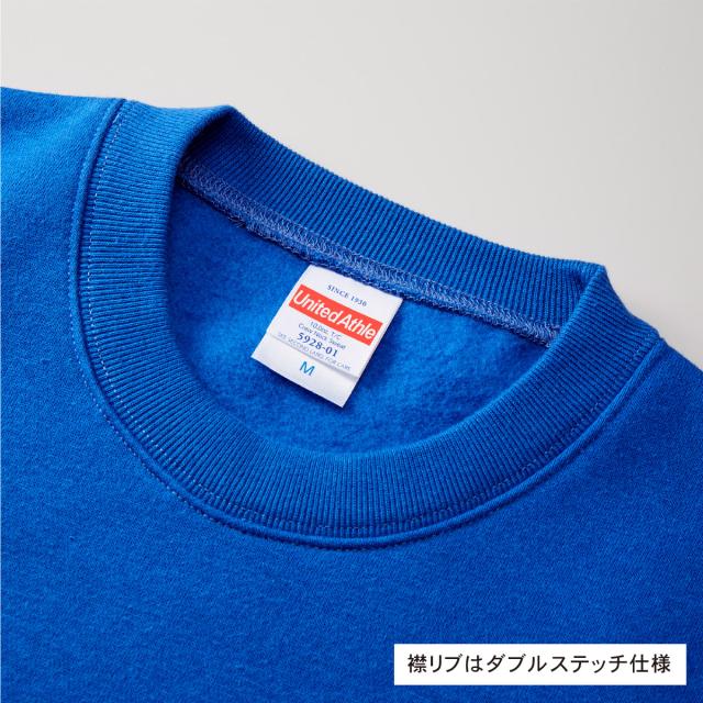 T/Cクルーネックスウェット(裏起毛)