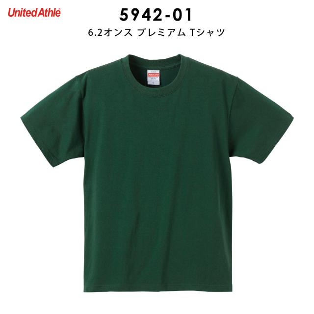 プレミアムTシャツ