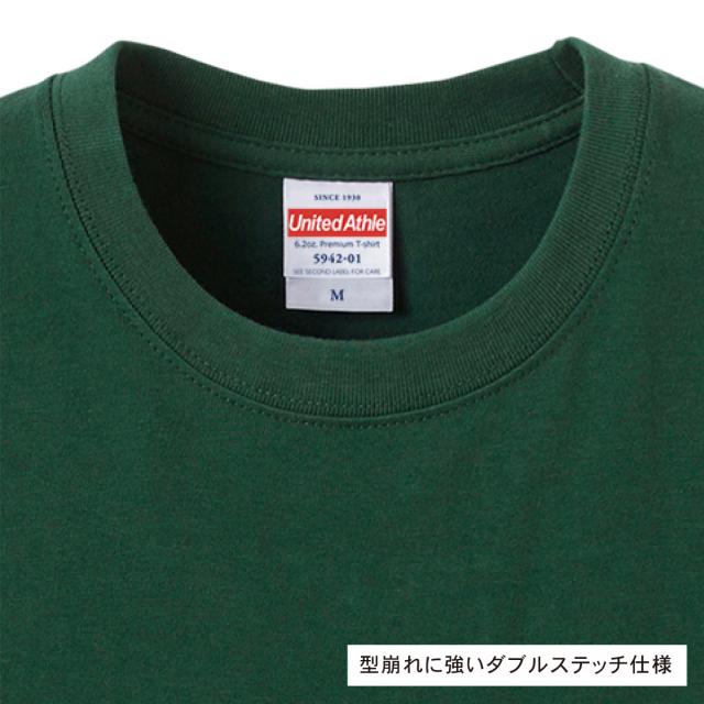 プレミアムTシャツ
