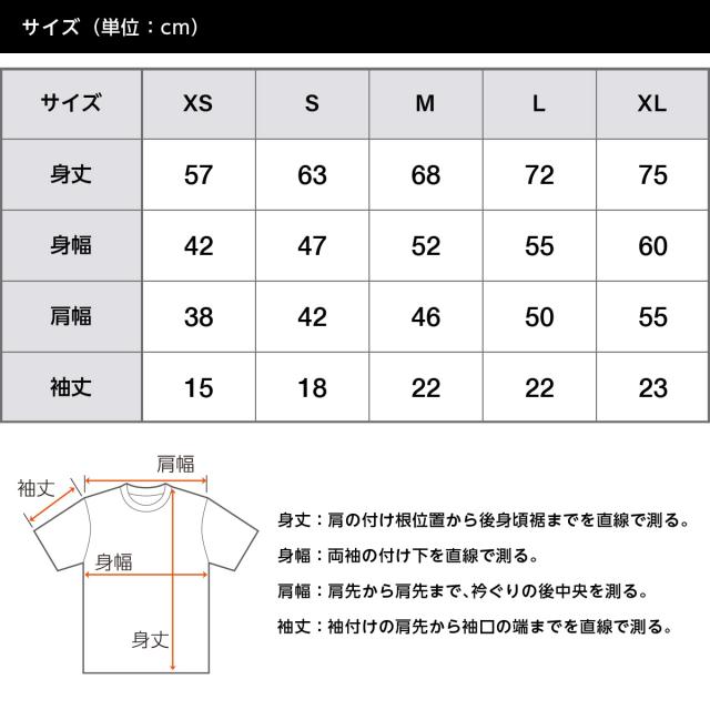 プレミアムTシャツ