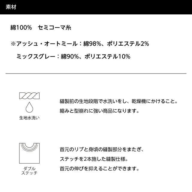 プレミアムTシャツ