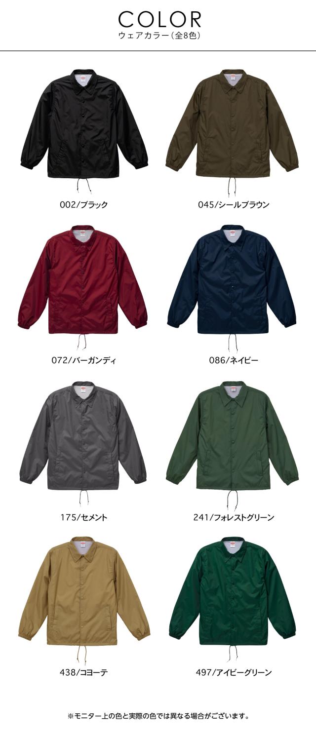 コーチジャケット
