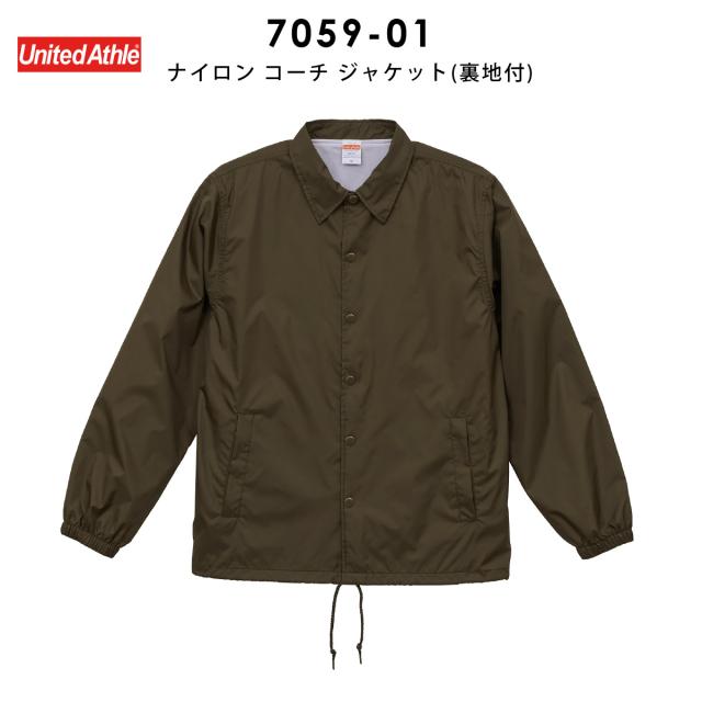 コーチジャケット