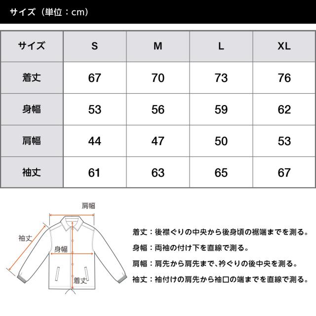 コーチジャケット