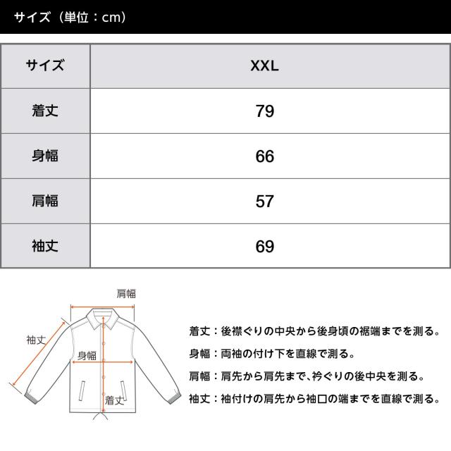 コーチジャケット
