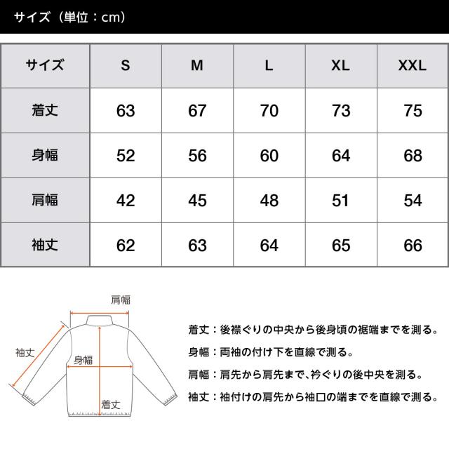 マイクロリップストップ スタッフジャケット