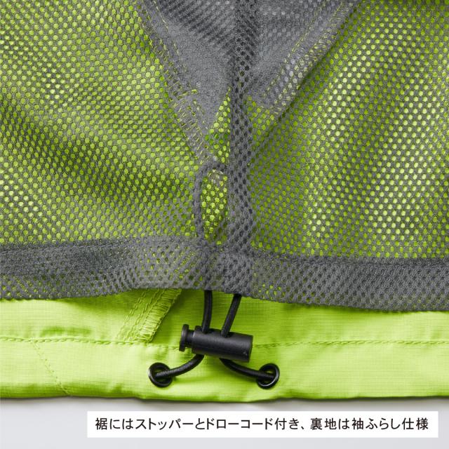 マイクロリップストップ スタンド ジャケット (裏地付)