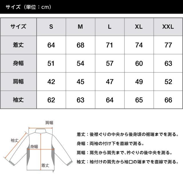 マイクロリップストップ スタンド ジャケット (裏地付)