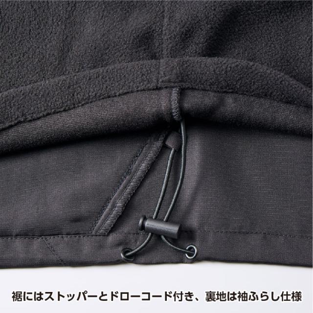 マイクロリップストップ フードイン ジャケット (裏フリース)