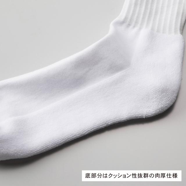 クルーソックス