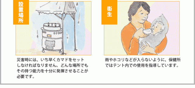 激安大特価 まかないくん85型 避難所 災害の通販はau PAY マーケット - あんしんの殿堂防災館|商品ロットナンバー:353353099 基本セット 炊き出し 調理 カマド 大人気爆買い
