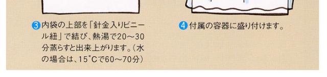 新品人気 非常食 5年 登山 ご飯 ごはん まとめ買いの通販はau PAY マーケット - あんしんの殿堂防災館|商品ロットナンバー:35 アルファ米 炊き出しセット おかゆ 約50食分 2kg 備蓄食 尾西食品 賞味期限 国産得価