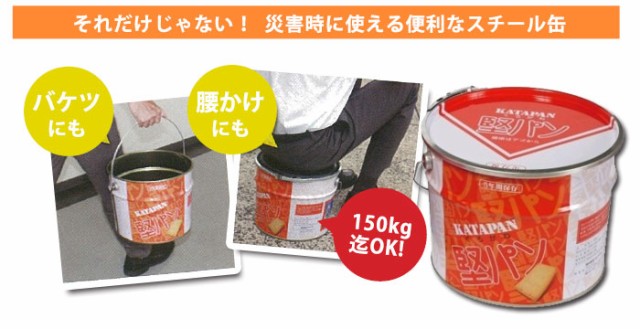 非常食 乾パンくろがね堅パンスチール缶入り 5枚入パック 34袋 170枚の