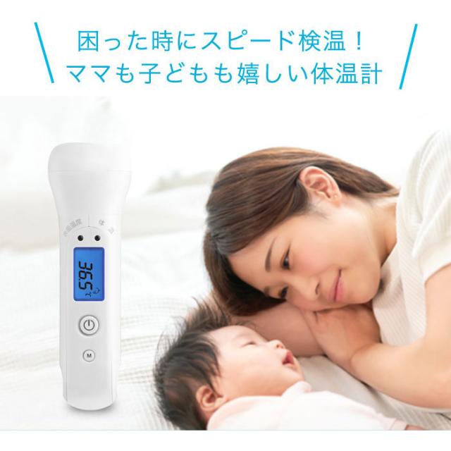 コンビニ受取対応商品 非接触スキャン体温計700 To 402wt ホワイト Dretec ドリテック 検温 体温測定 おでこ 子供 赤ちゃん 触れない 感染症対策 早い スプリングフェア Carlavista Com