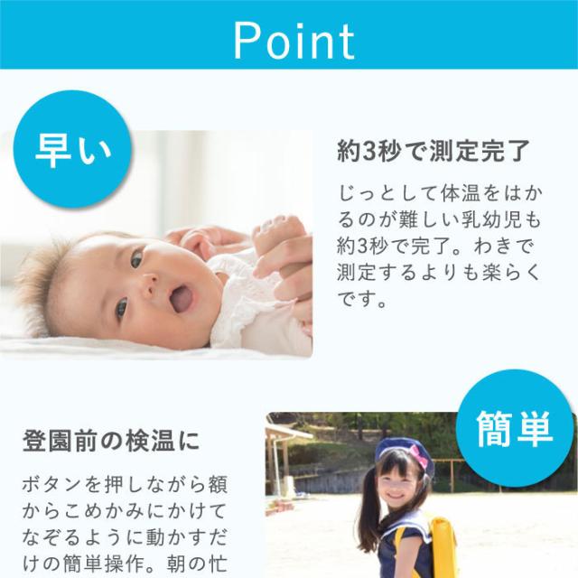 決算特価 送料無料 非接触スキャン体温計700 To 402wt ホワイト Dretec ドリテック 検温 体温測定 おでこ 子供 赤ちゃん 触れない 感染症対策 早い 絶賛レビュー続出 Www Iacymperu Org