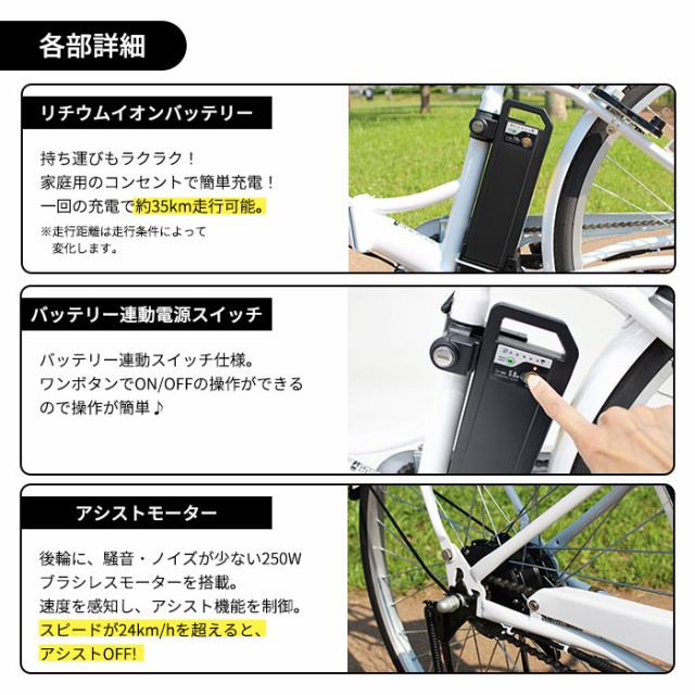 電動アシスト自転車 折畳み自転車 26インチ フィールドチャンプ 電動