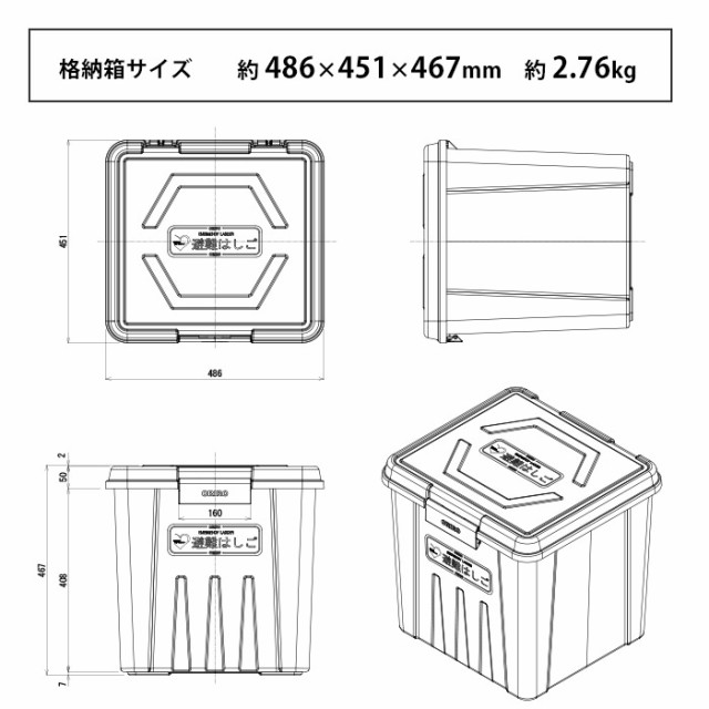 オリロー 避難はしご 格納箱M 樹脂製 室内用 ワイヤーロープ式はしご 5