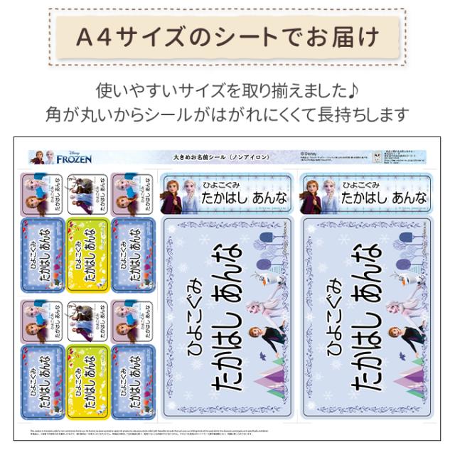 シートデザイン