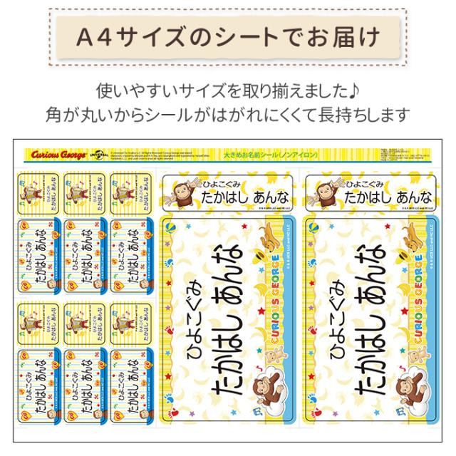 シートデザイン