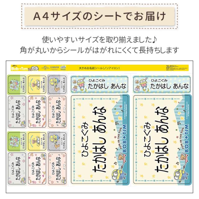 シートデザイン