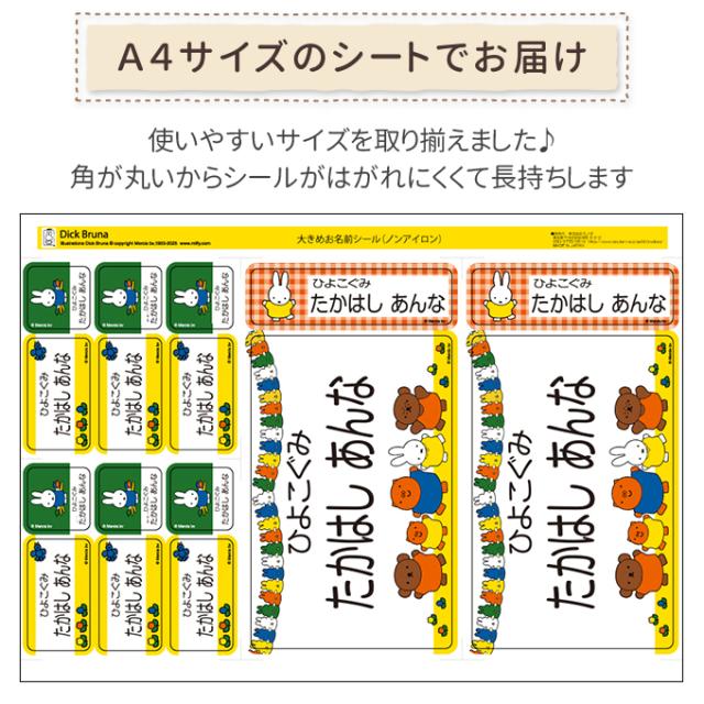 シートデザイン