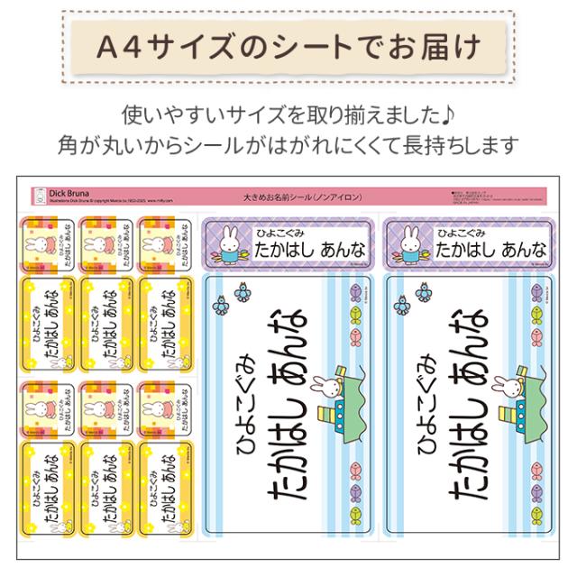 シートデザイン