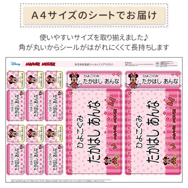 シートデザイン