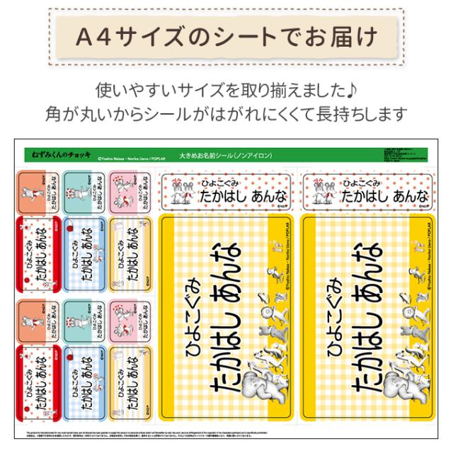 シートデザイン