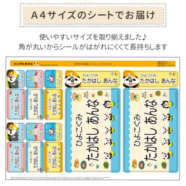 シートデザイン