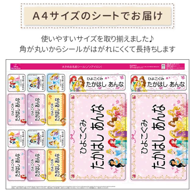 シートデザイン