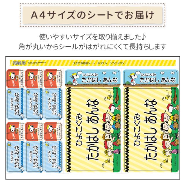 シートデザイン