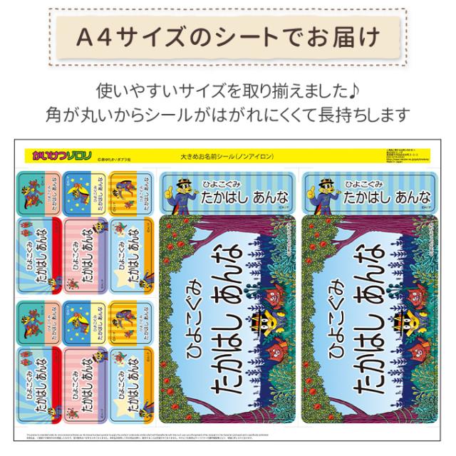 シートデザイン